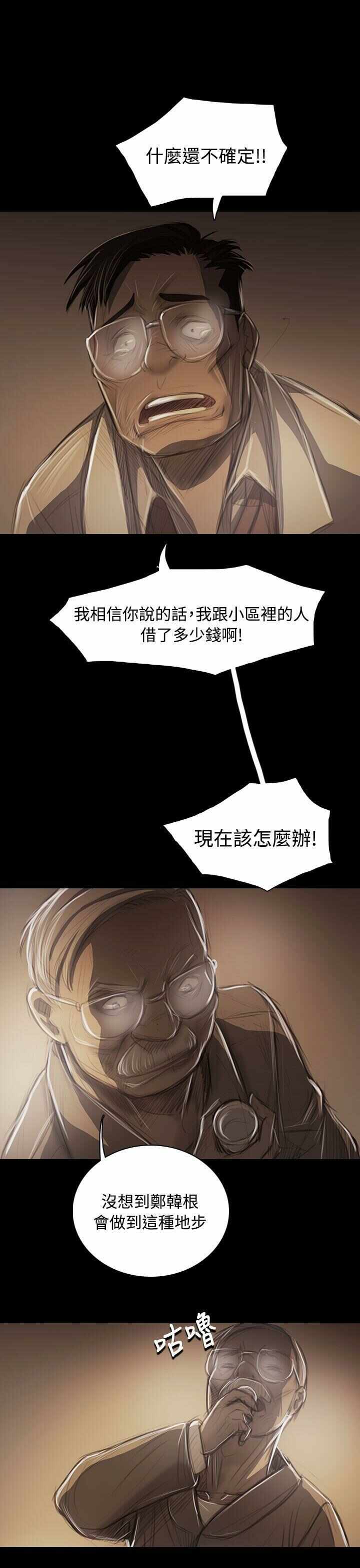 第31张
