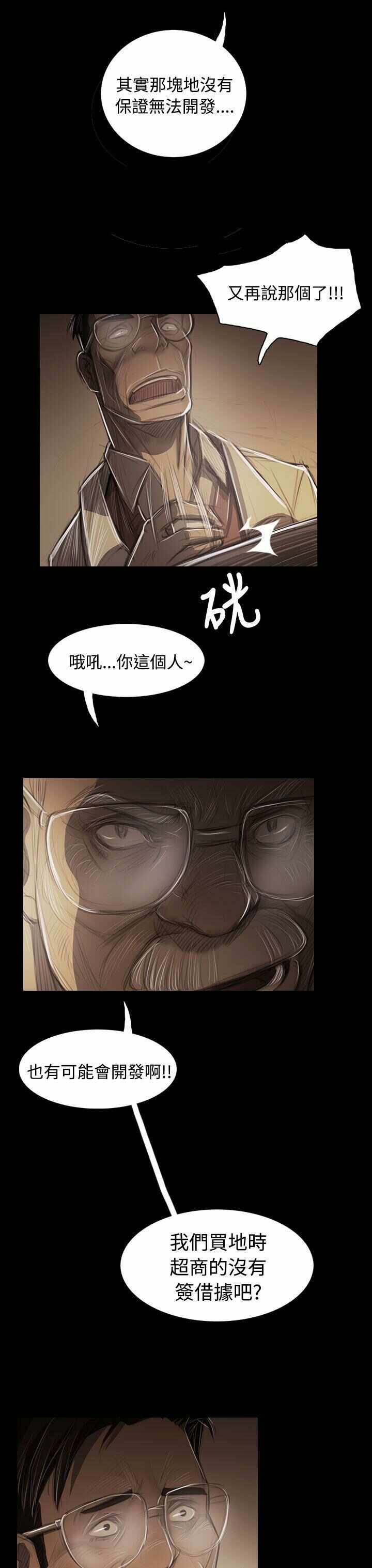 第34张