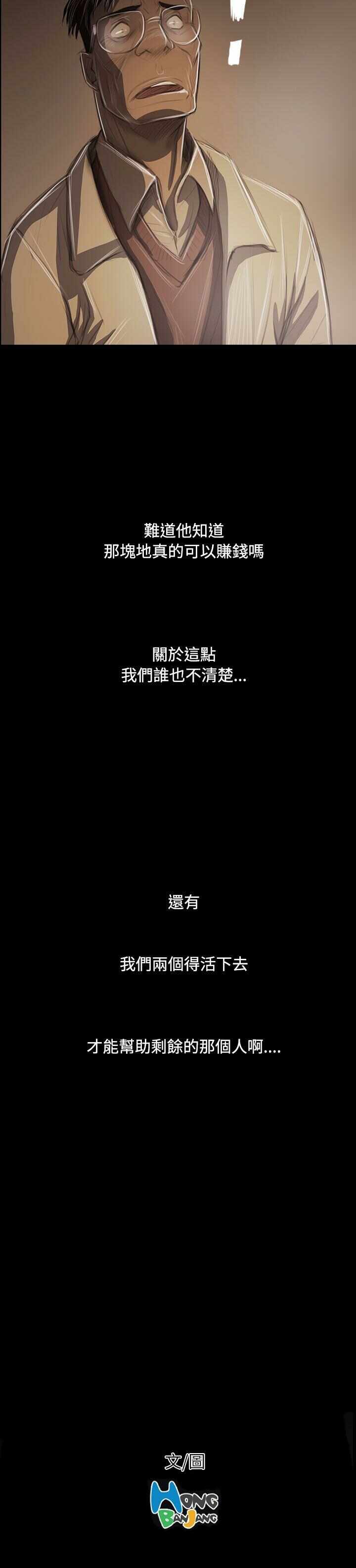 第36张