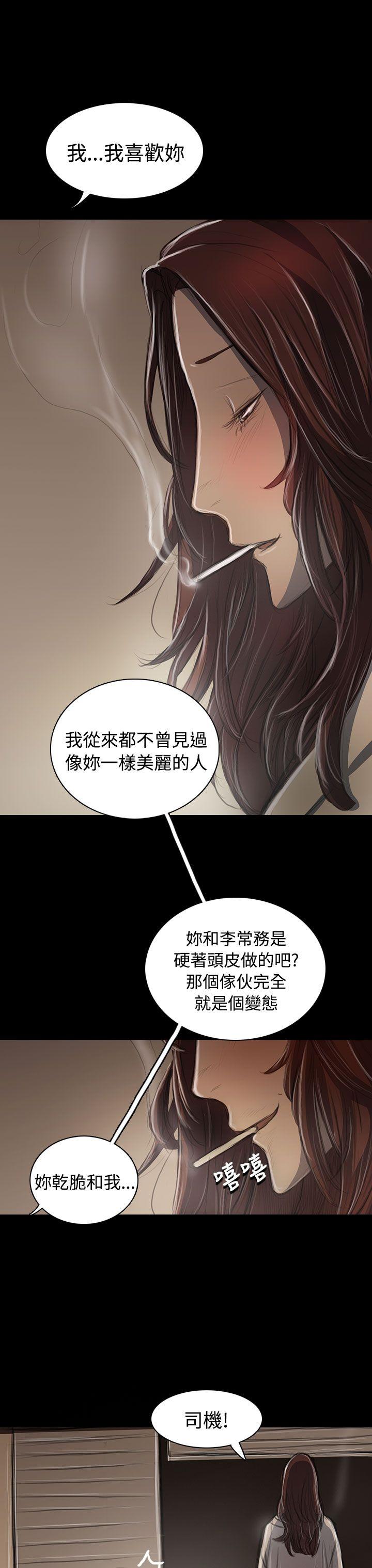 第33张