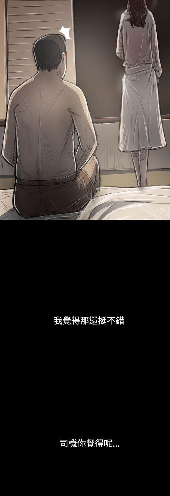 第37张