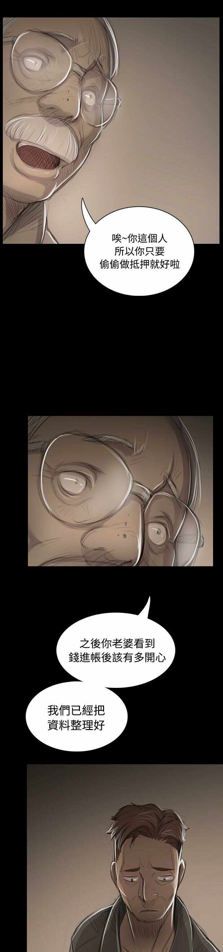 第8张