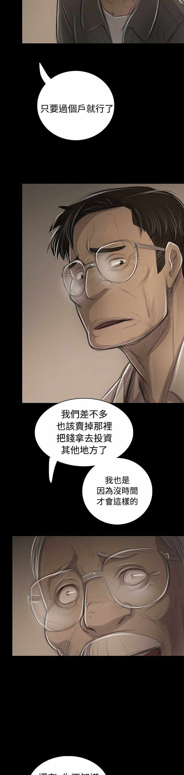 第9张