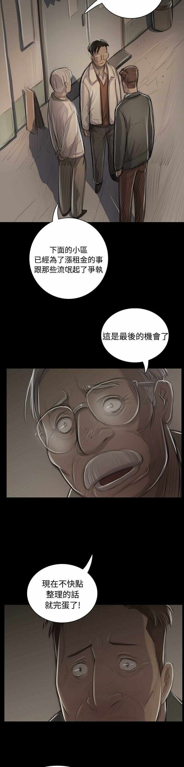 第11张