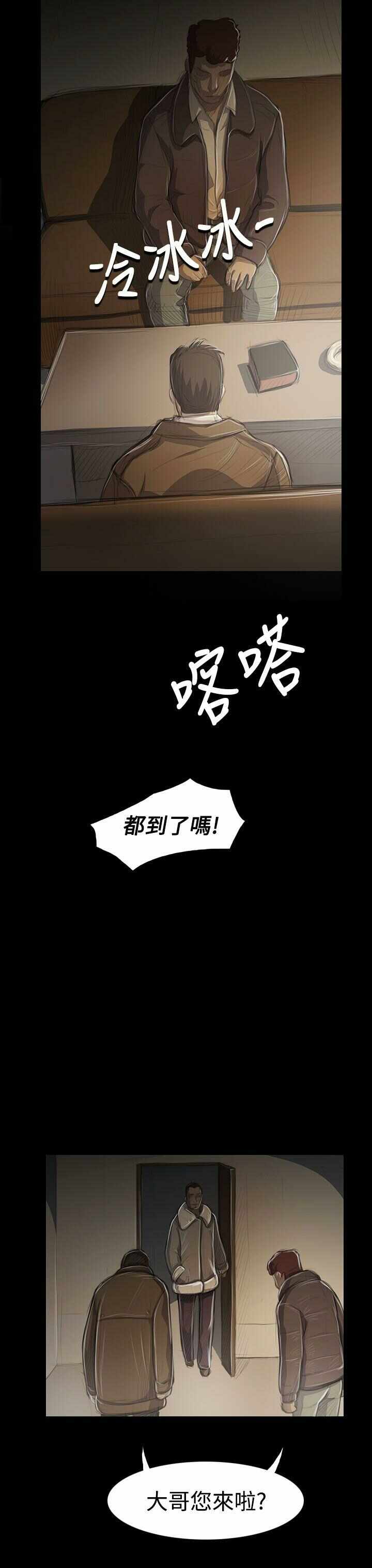第26张