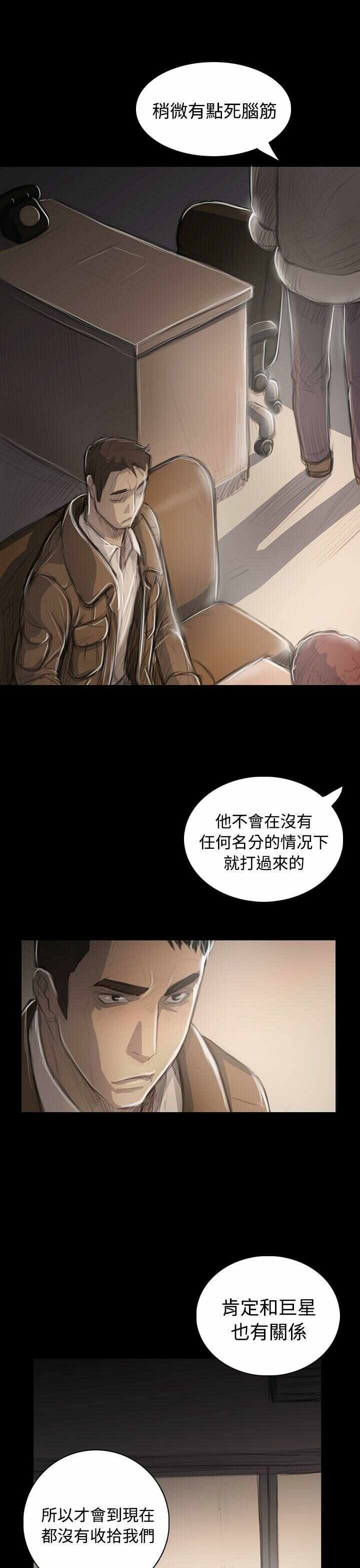 第30张