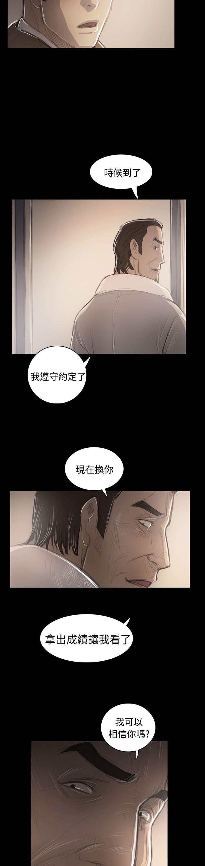第32张