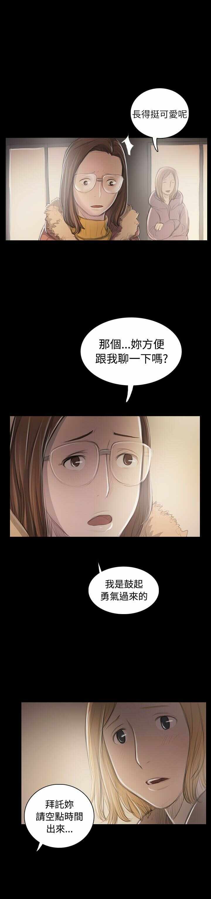 第21张