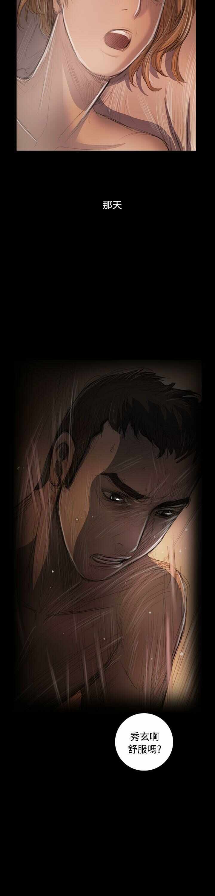第36张