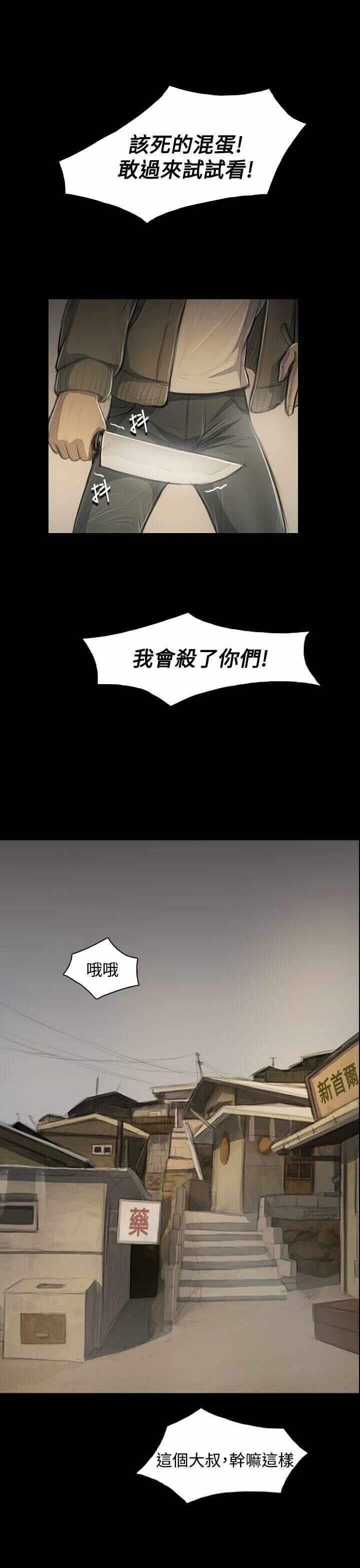 第3张