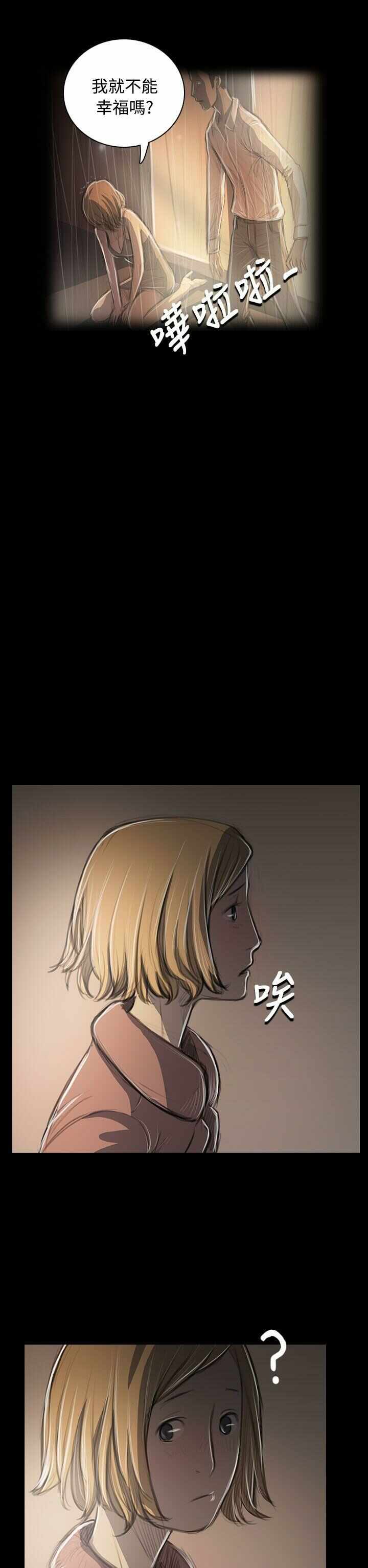 第21张