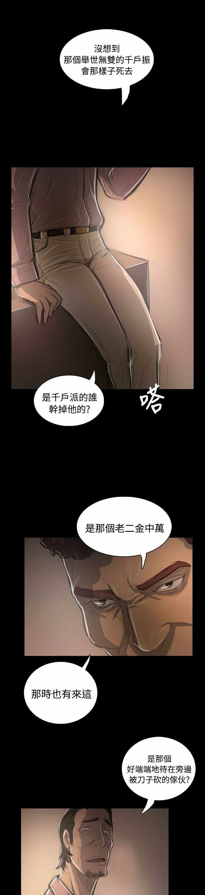 第26张