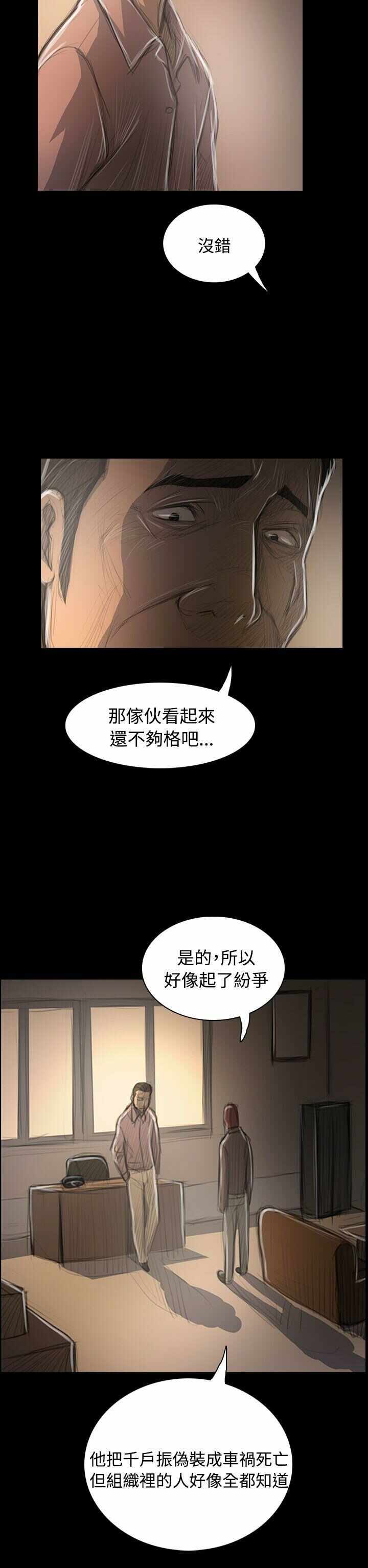 第27张