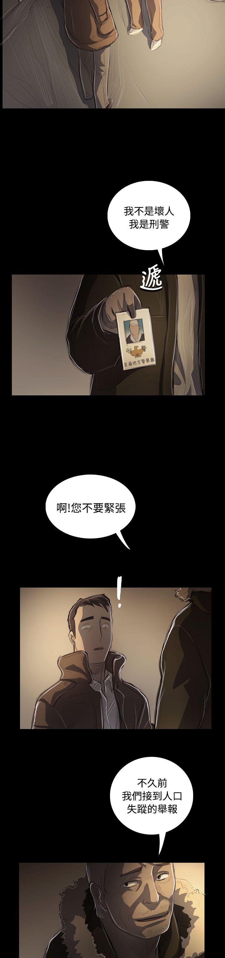 第33张