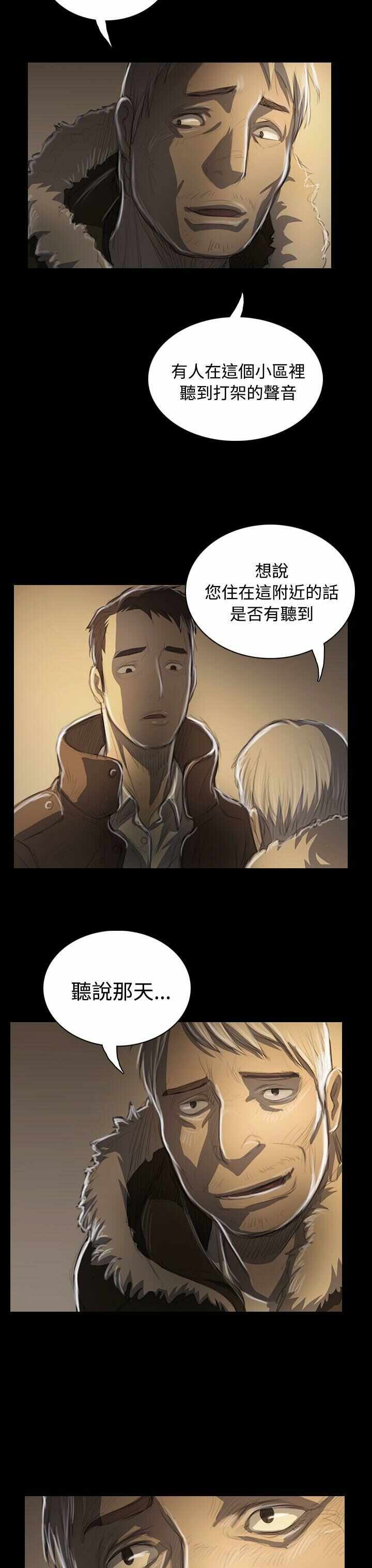 第35张