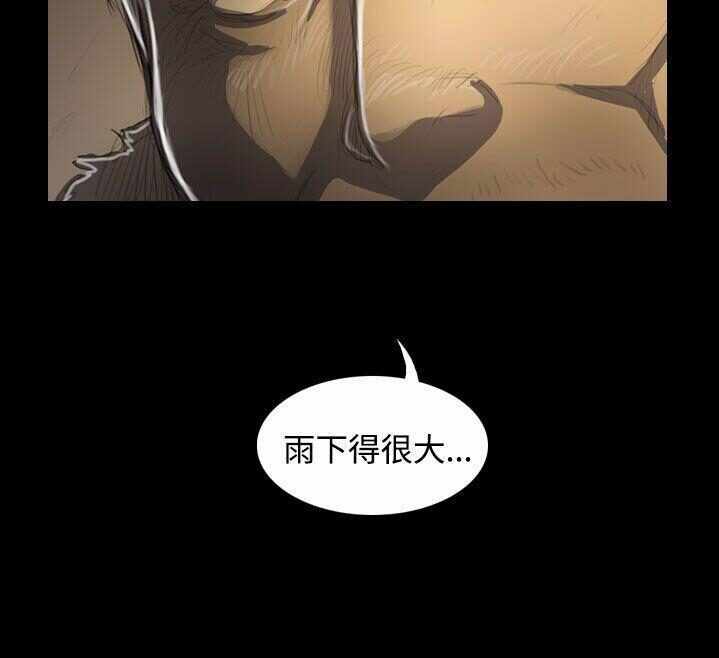 第36张