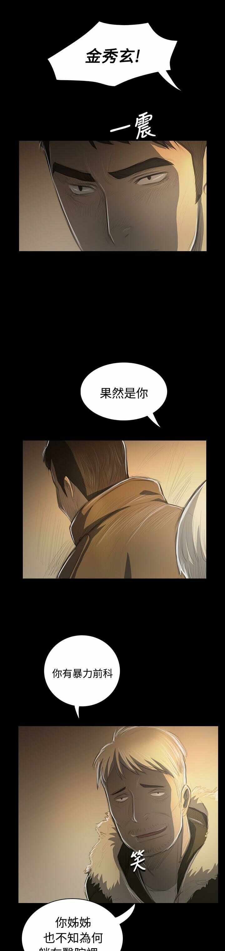 第5张