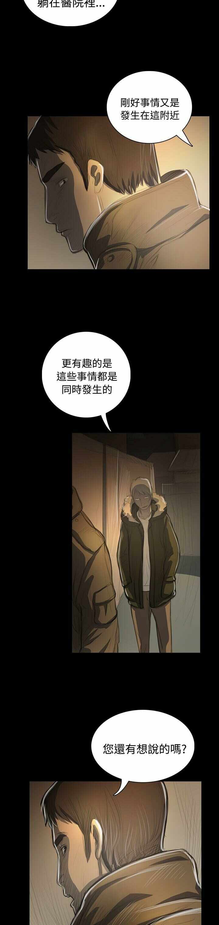 第6张