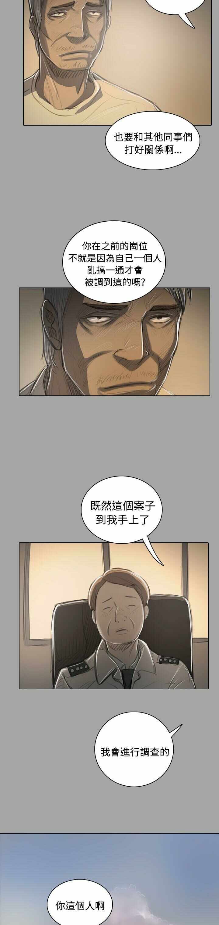 第12张