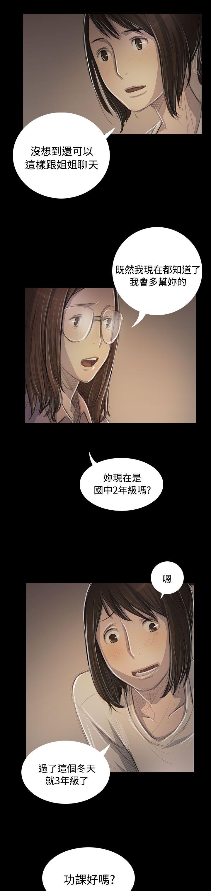 第17张