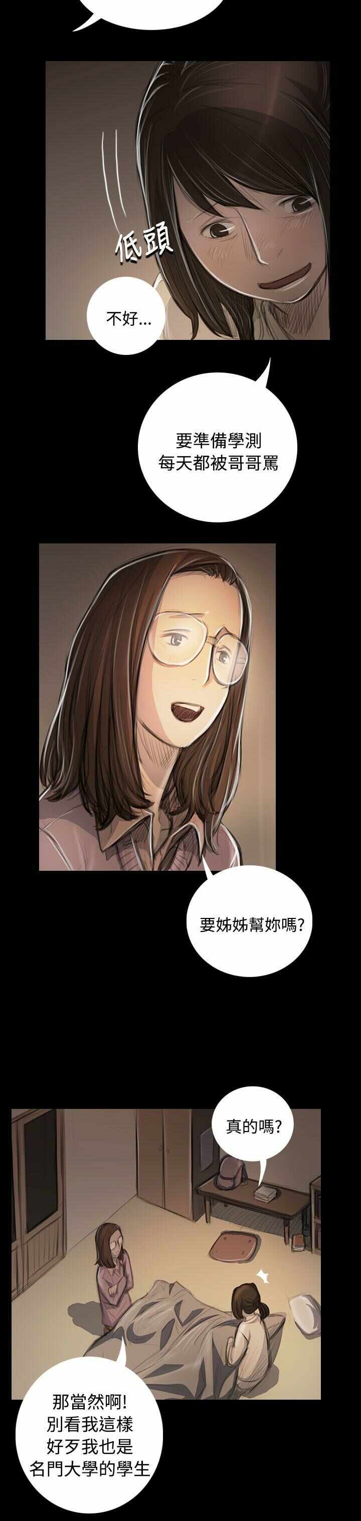 第18张