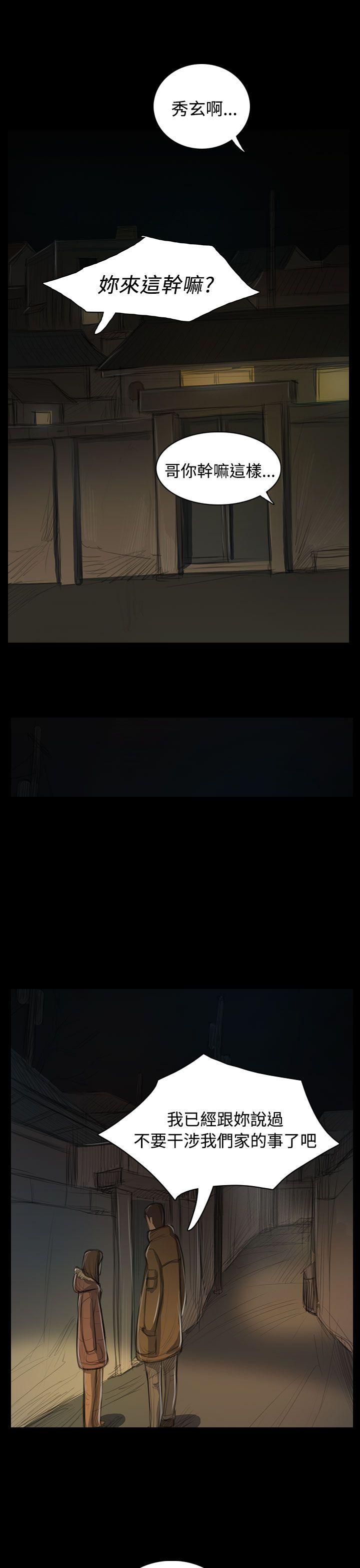 第21张