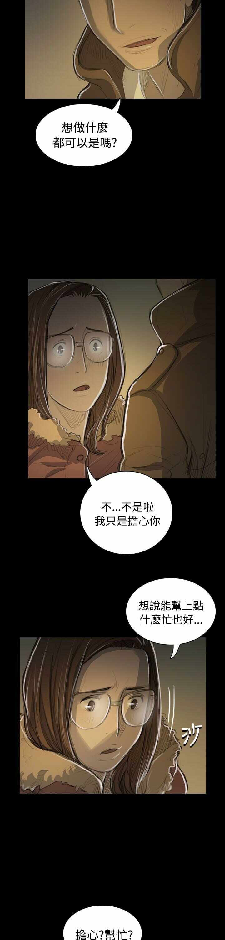第25张