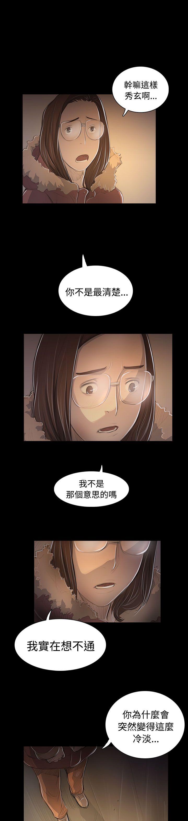 第27张