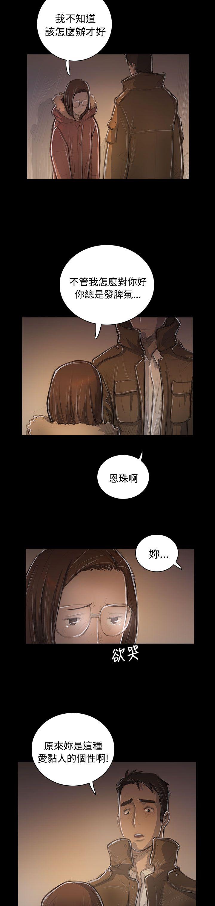 第29张
