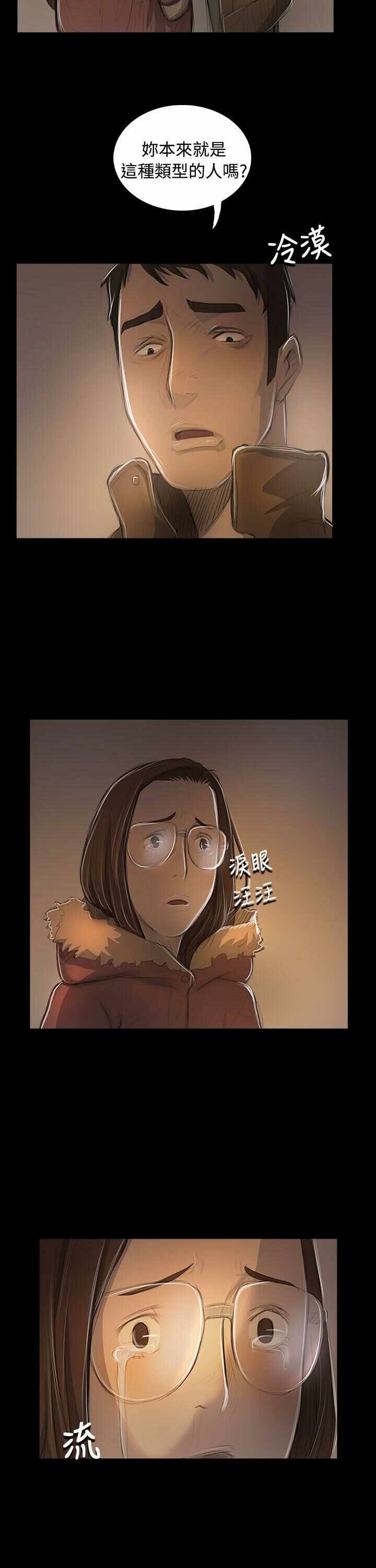 第31张
