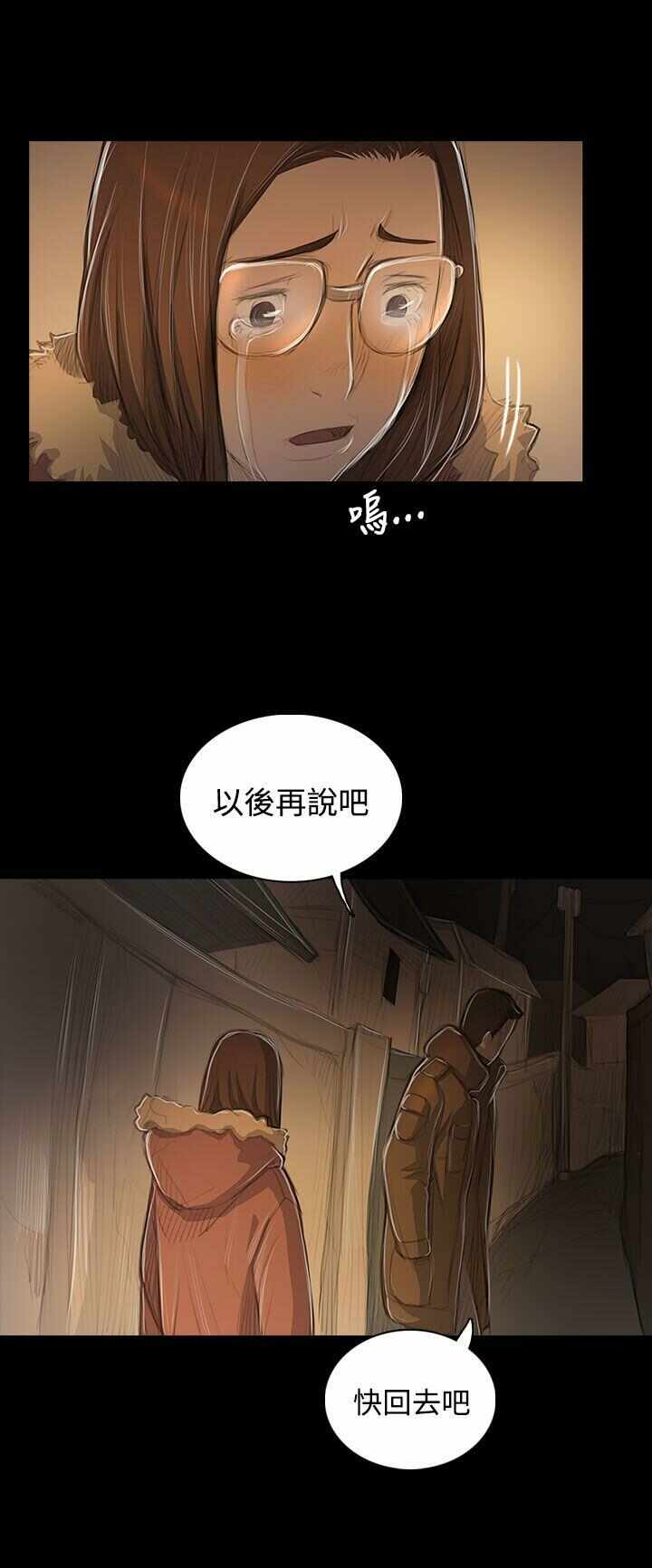 第32张