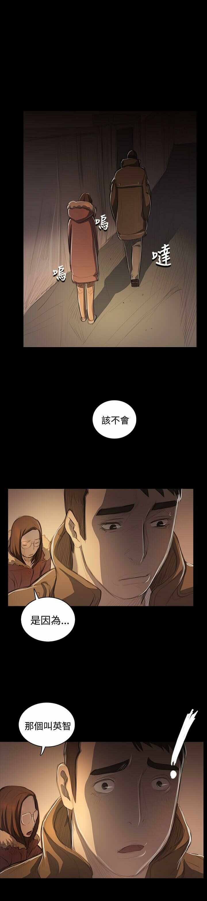 第33张