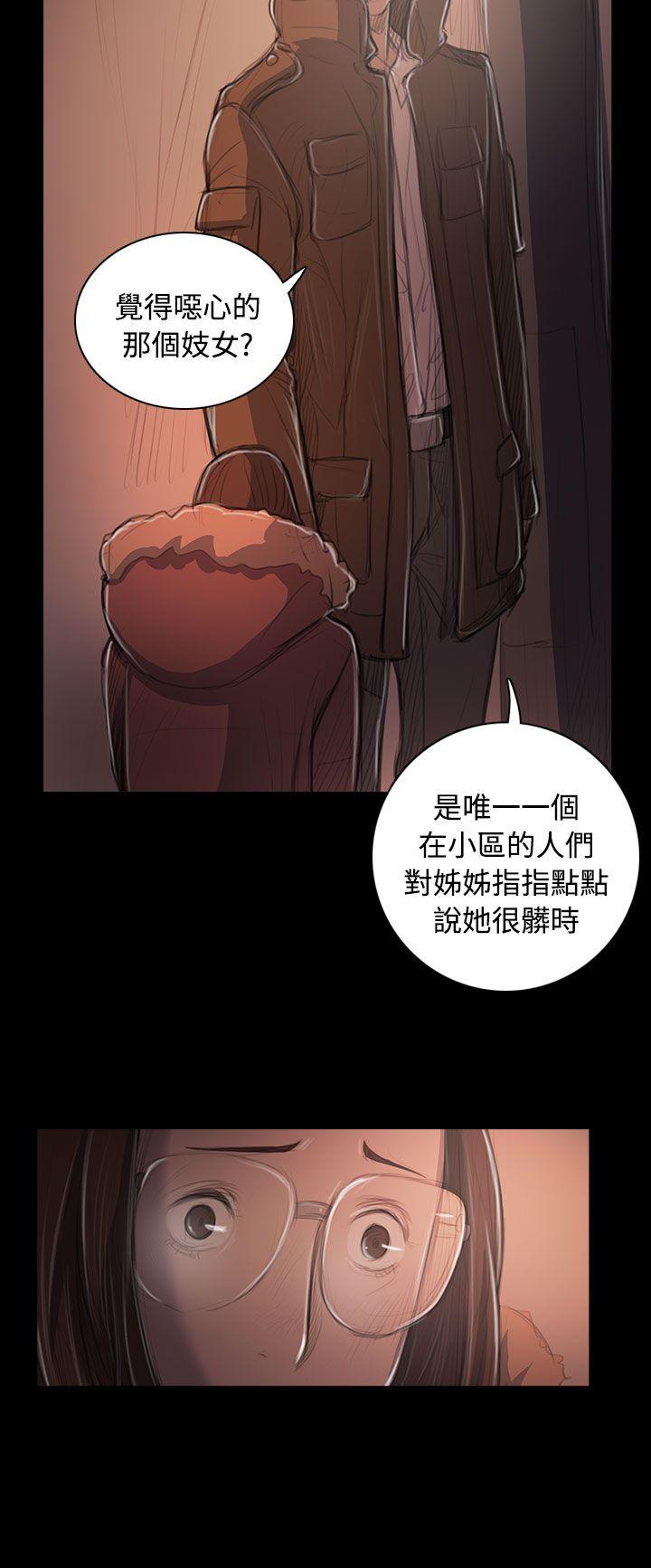 第8张