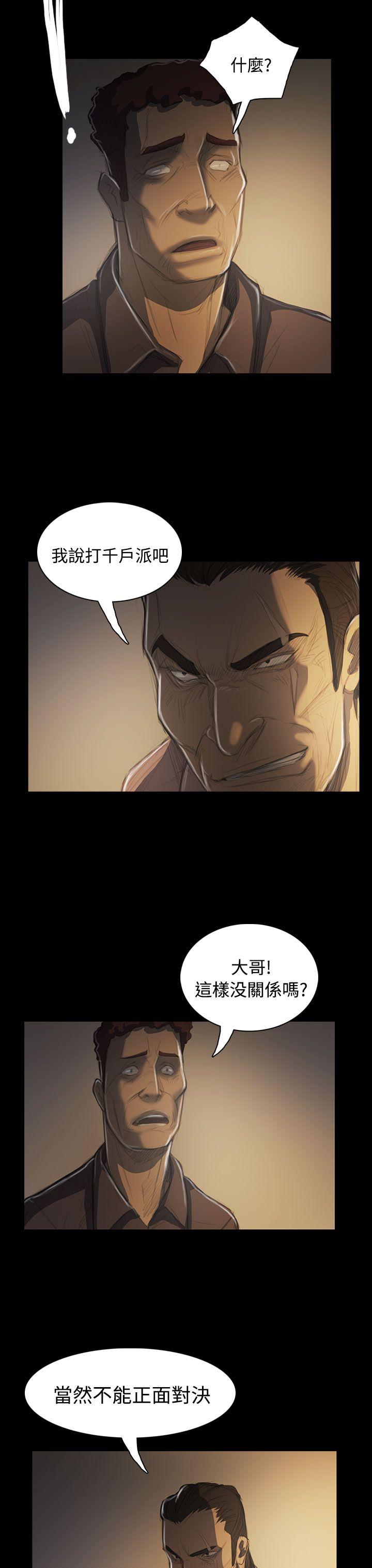 第18张