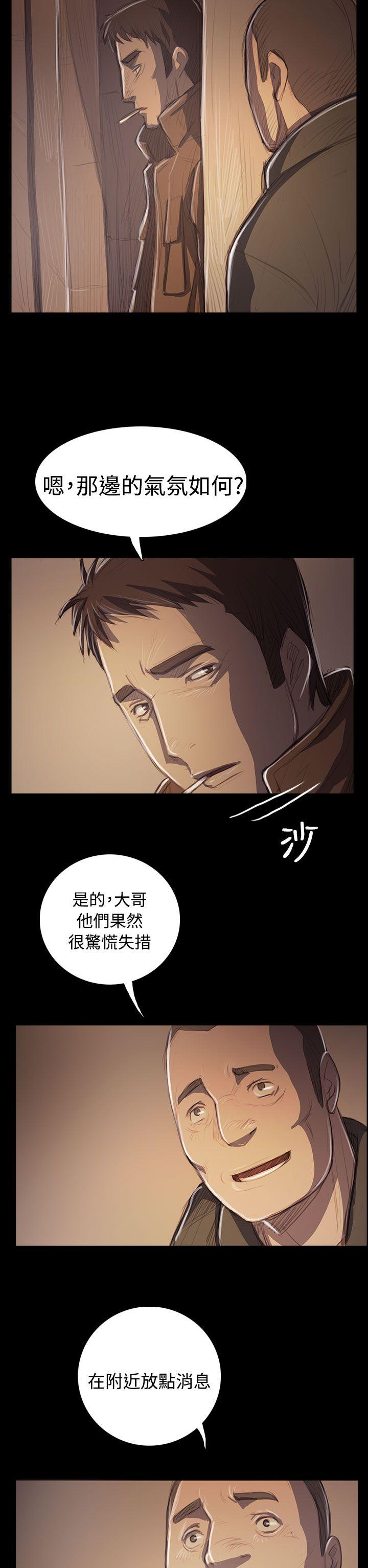 第28张