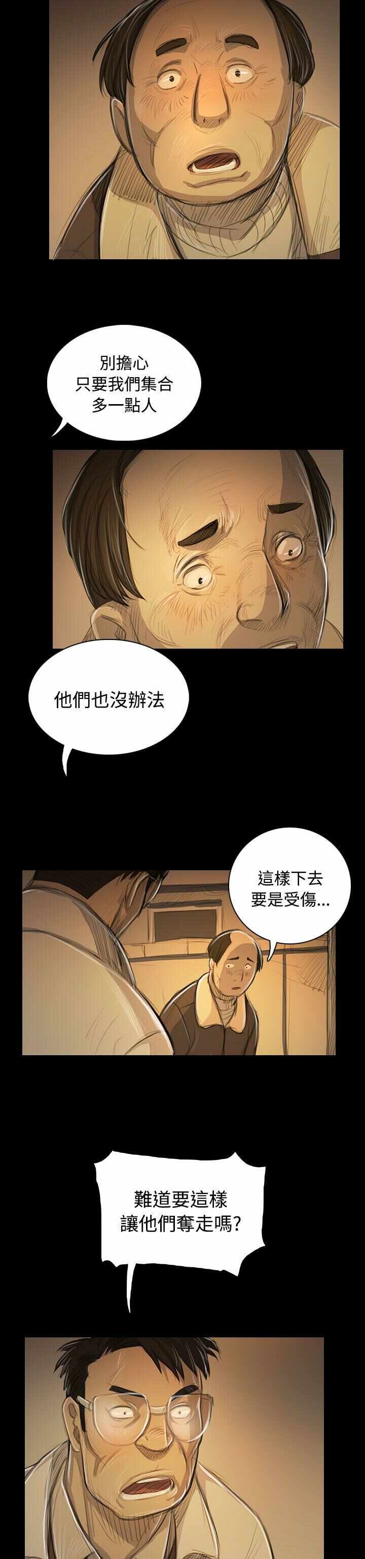 第28张