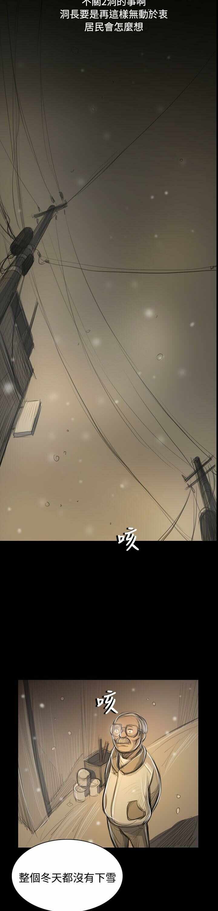 第31张