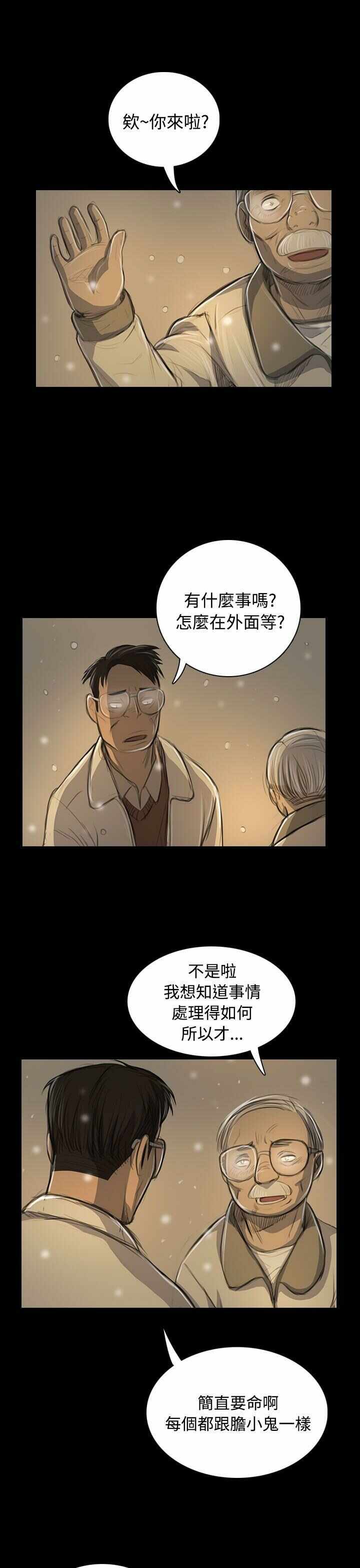 第33张