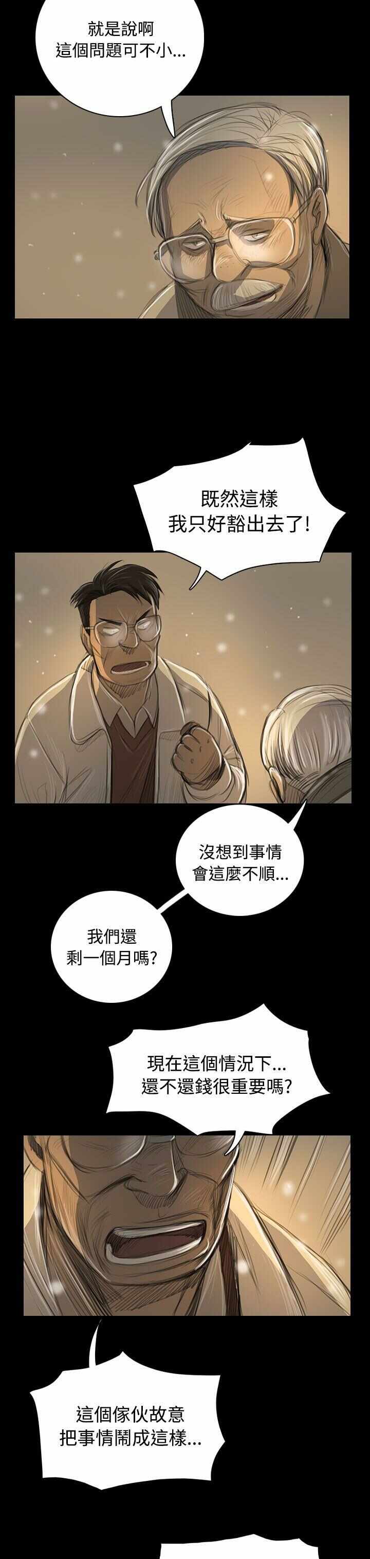 第35张