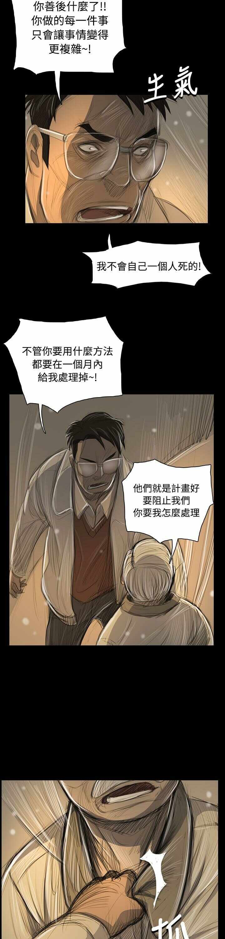 第37张