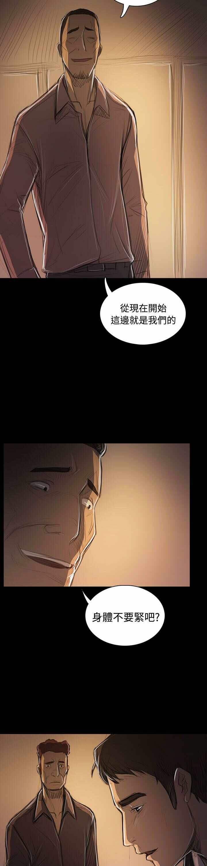 第13张
