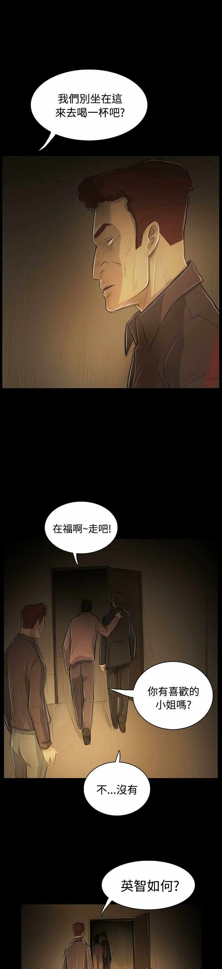 第15张