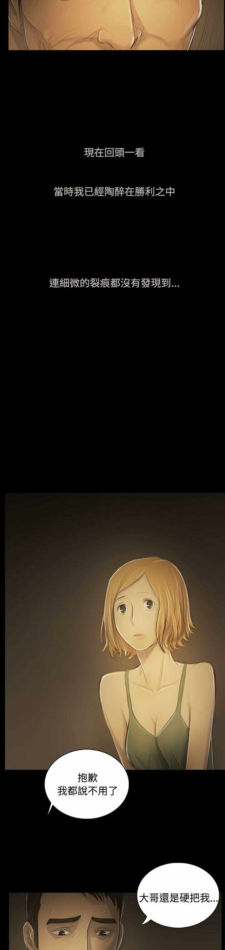 第17张