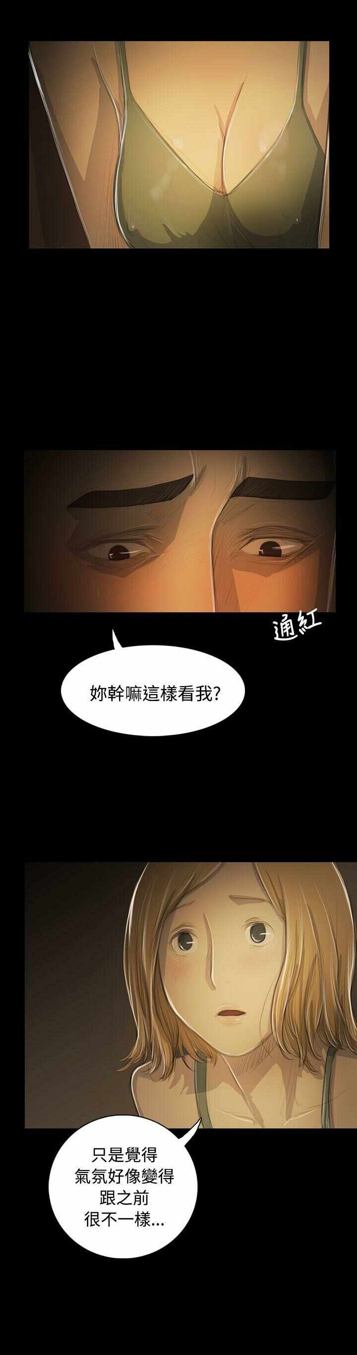 第20张