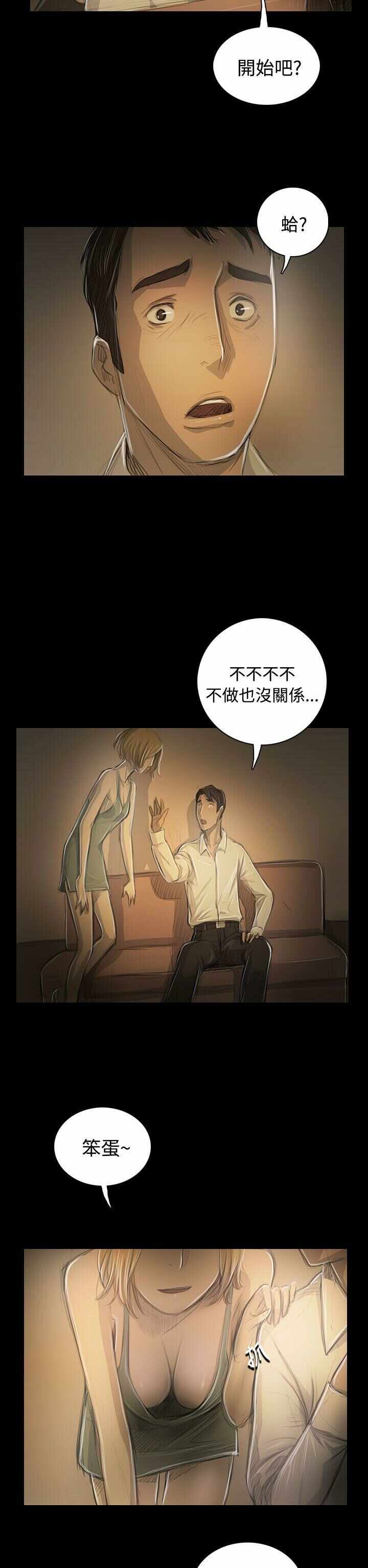 第22张