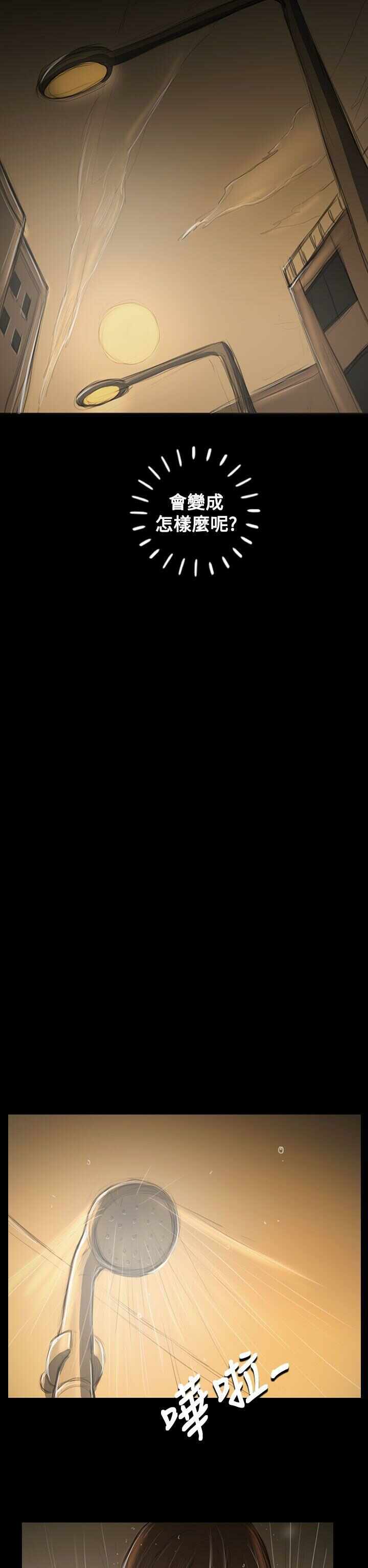 第34张