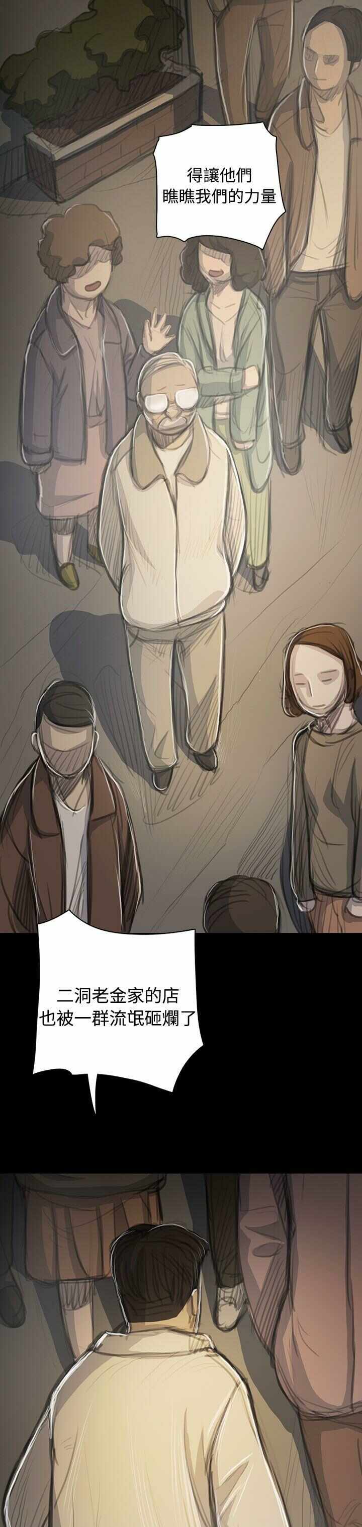 第6张