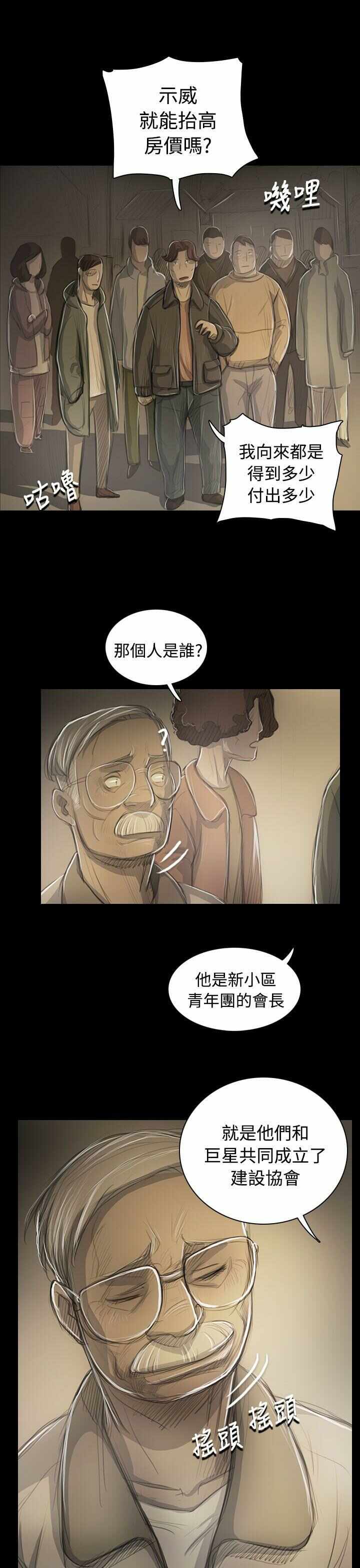 第10张