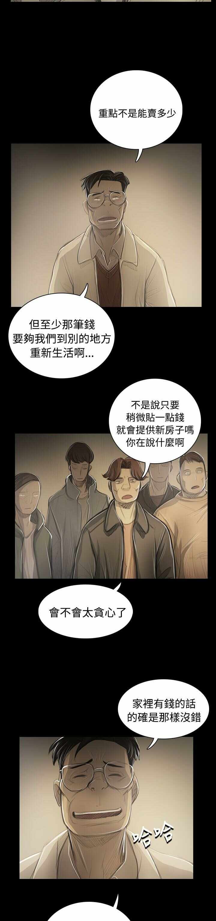第11张