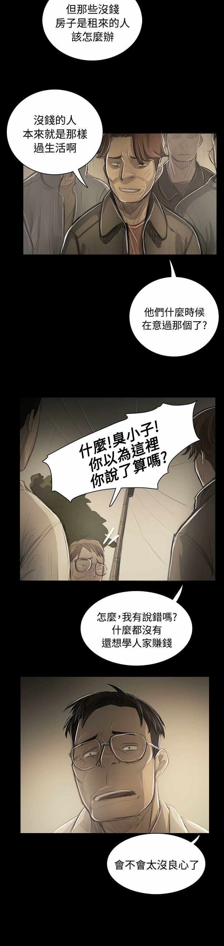 第12张